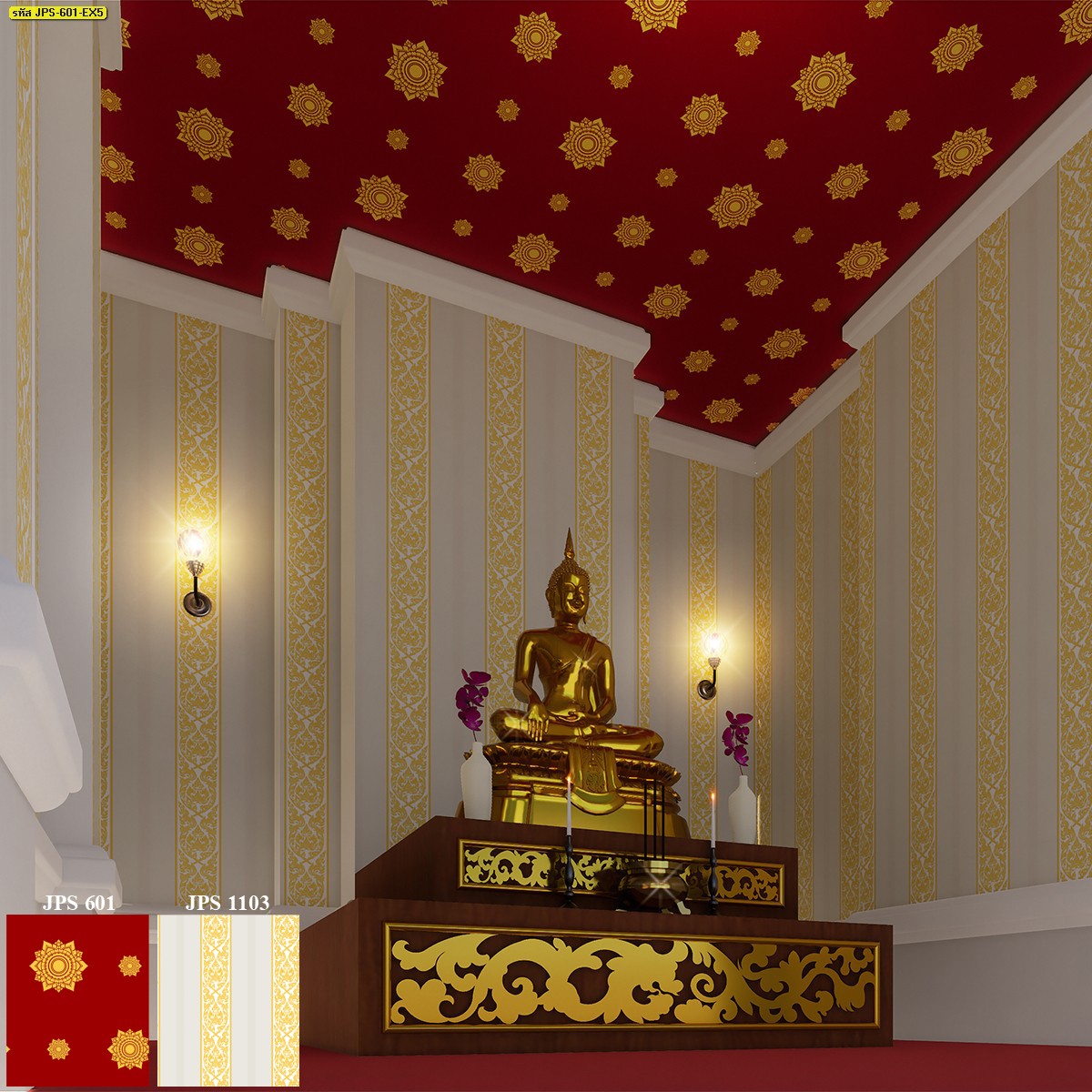 ตัวอย่างห้องพระ