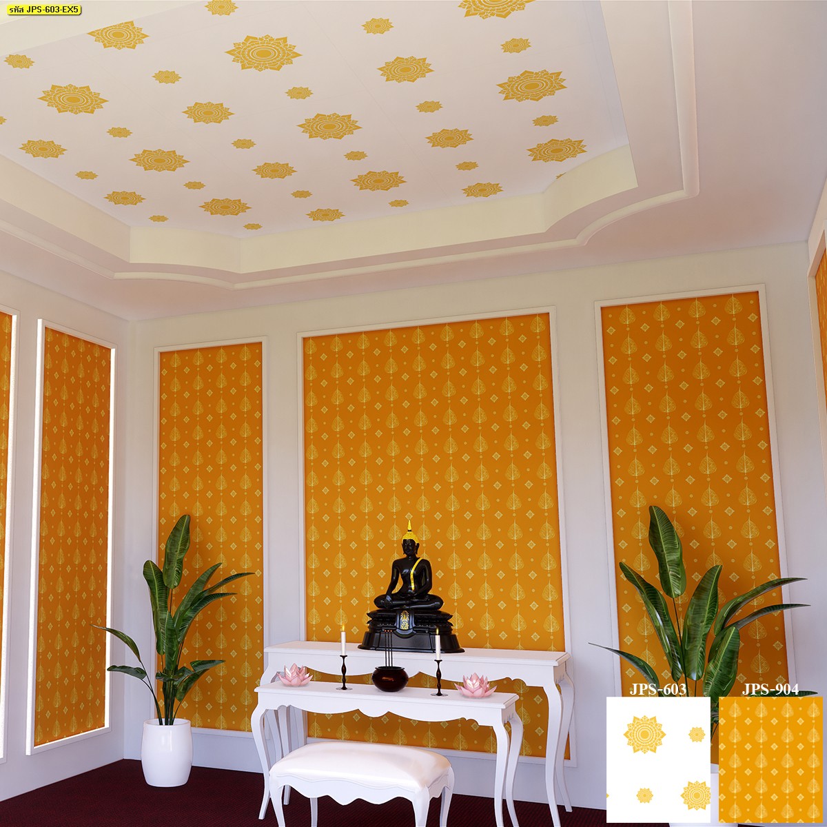 ห้องพระสวยๆ