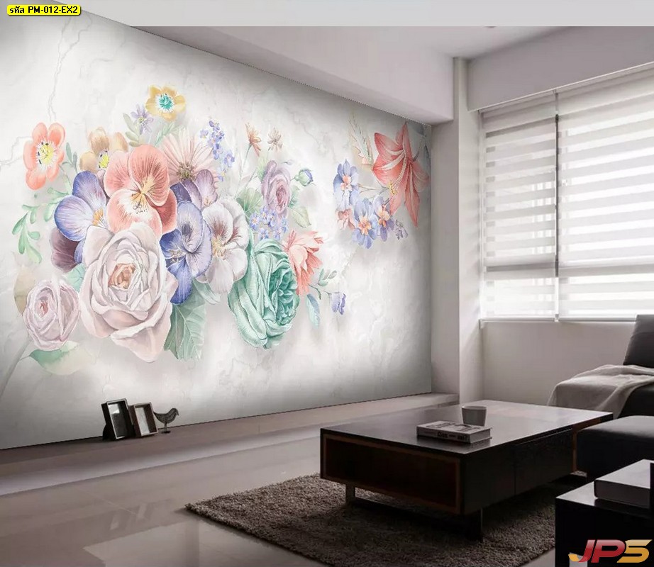 พิมพ์วอลเปเปอร์ติดผนัง ลายภาพวาดดอกไม้หลายสี3มิติ ติดผนังห้องนั่งเล่น